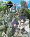 Log-horizon.jpg