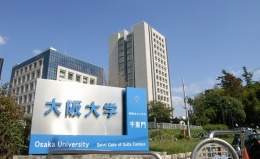 Universidad-de-Osaka02.jpg