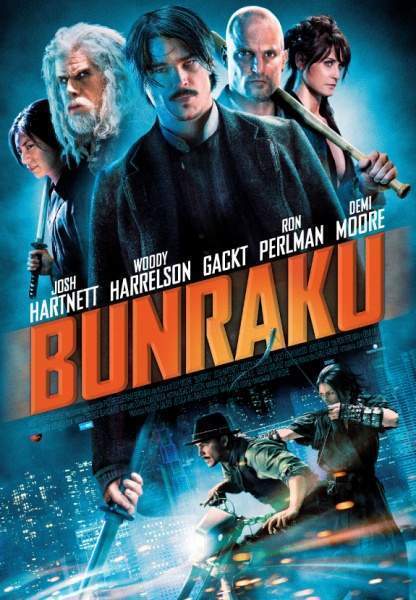 Archivo:BUNRAKU cartel.jpg