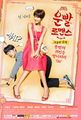 Lucky RomanceMBC2016-4.jpg