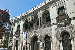 Palacio la Alhambra frente.jpg