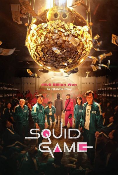 Archivo:Squid game tv series.jpg
