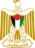 Escudo de palestina con fondo transparente.png