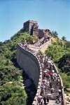 Gran muralla china.jpg