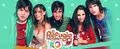 El refugio telenovela.jpg