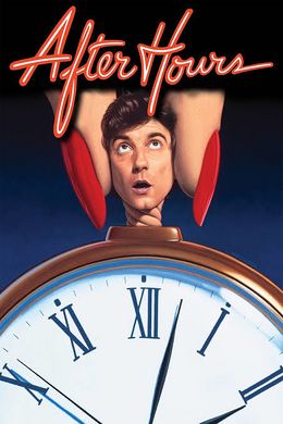 AfterHoursPelicula1985.jpg