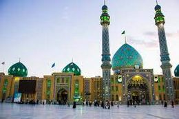 Jamkaran mosque.jpg
