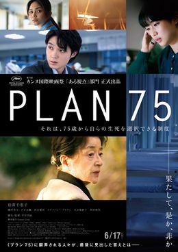 Plan 75-1.jpg