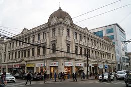 Teatro Condell 2017.jpg