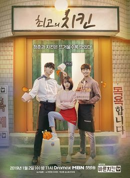 Best Chicken-P1.jpg