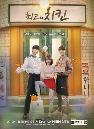 Best Chicken-P1.jpg
