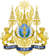 Escudo de Norodom Sihamoní