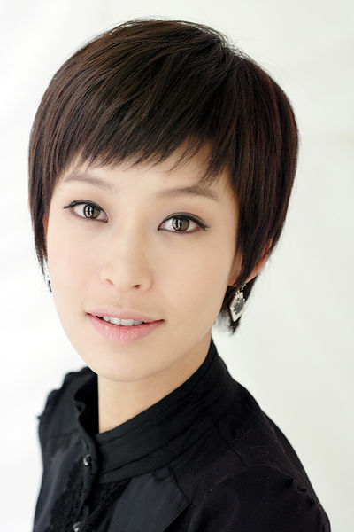 Archivo:Jung Ae Yun.jpg