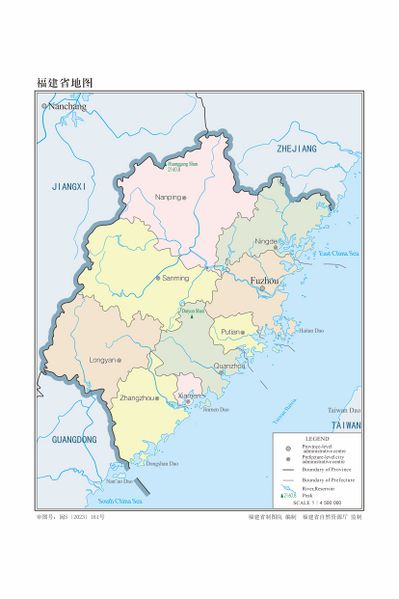 Archivo:Mapa de Provincia de Fujian.jpg