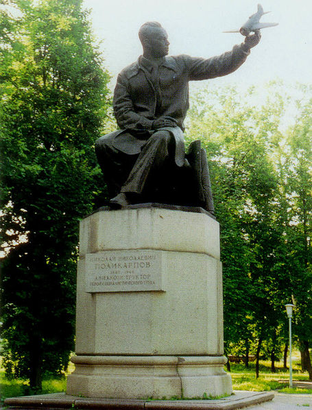 Archivo:Monumento Oriol.jpg