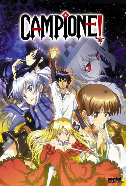 Archivo:Campione! 1.jpg