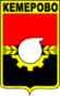 Escudo de Kémerovo