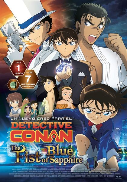 Archivo:Detective Conan 1.jpg