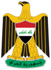 Escudo_de_Iraq.png