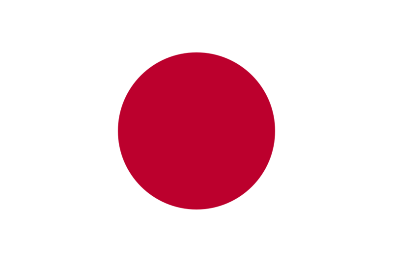 Archivo:Bandera de japon.png