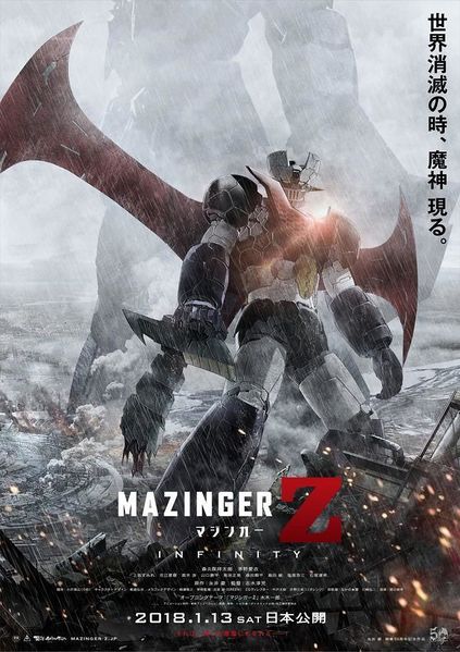 Archivo:Mazinger z 1.jpg