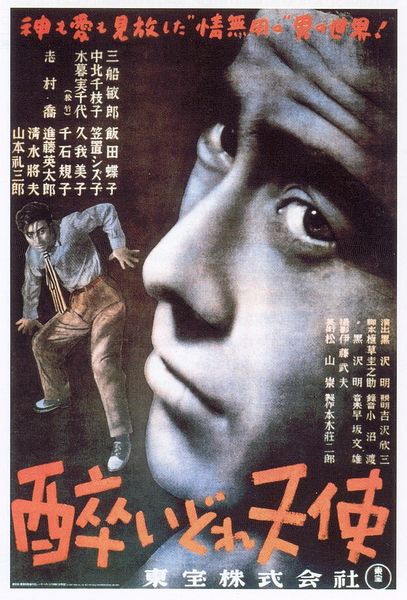 Archivo:694px-Yoidore tenshi poster.jpg