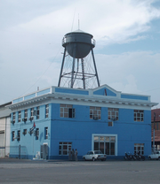Aduana SCU.png