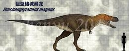 Zhuchengtyrannus magnus.jpeg