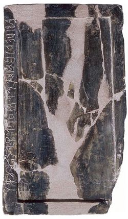 Tablilla de Marsiliana.jpg