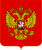 Escudo de la Federación Rusa