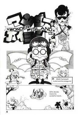 Wonder Island Capitulo 1.png