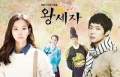 Rooftop prince 00.jpg