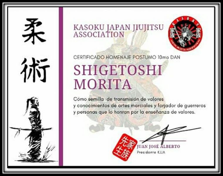 Archivo:Sigetoshi2.jpg