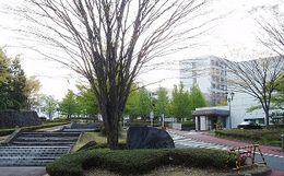 Universidad de Fukushima.jpg