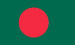 Bandera de Bangladesh.JPG