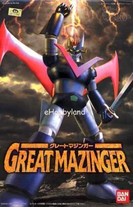 Gran-mazinger-vs-getarobot-g-portada.jpg