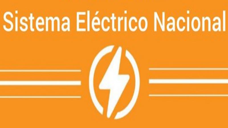 Archivo:SEN Logo.jpg