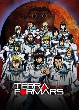 Terraformers.jpg