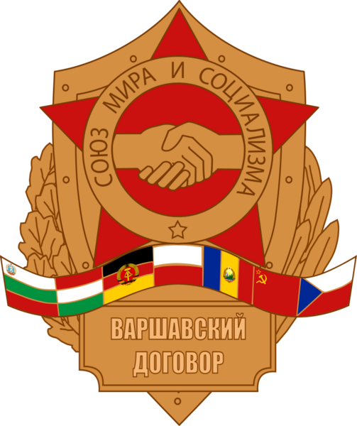 Archivo:Pacto de Varsovia (logo).png