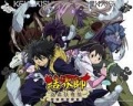 Kekkaishii.jpeg