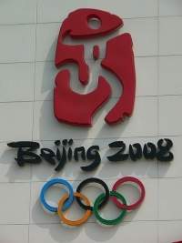 Beijing 2008 Juegos Olimpicos.jpg