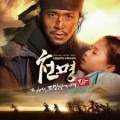 Fujitive Joseon00.jpg