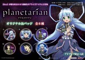 Planetarian.jpg