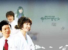 Surgeon Bong Dal-hee-poster.jpg