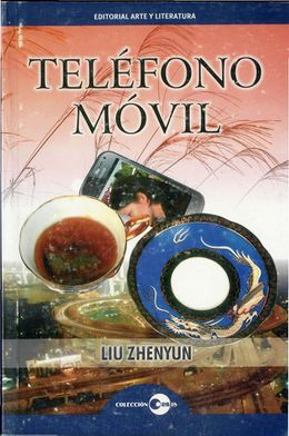 Telefono movil-Liu Zhenyun.jpg