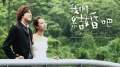 Marry Me! 00.jpg