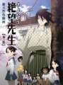 Sayonara-zetsubou-sensei.jpg