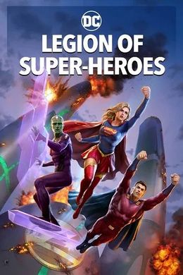 Legionofsuperheroes2023.jpg