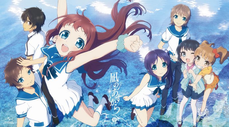Archivo:Nagi no asukara 1.jpg