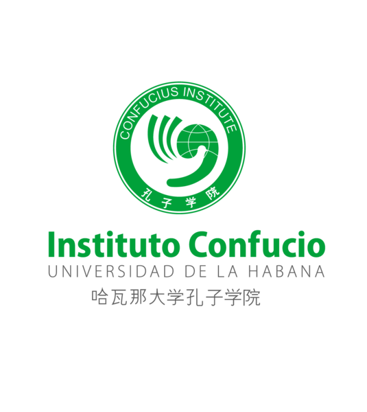 Archivo:Logo instituto confucio.png